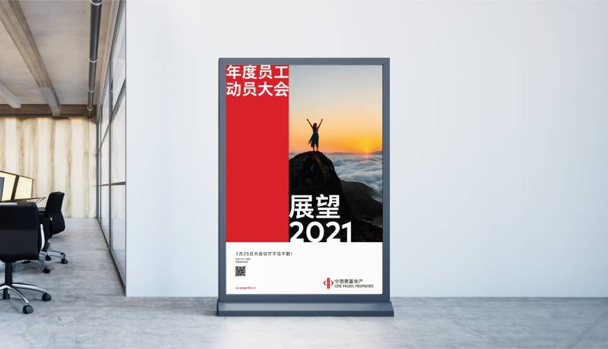 防城区优秀的包装设计工作室